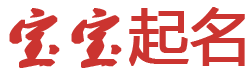 新乡市娱乐网起名网